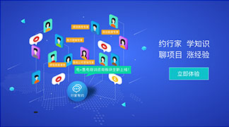 足不出戶學(xué)售電！——”電+”售電社區(qū)咨詢培訓(xùn)服務(wù)全新上線！ title=